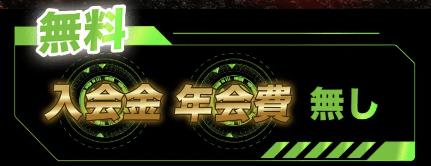 ボートミリタリー無料予想