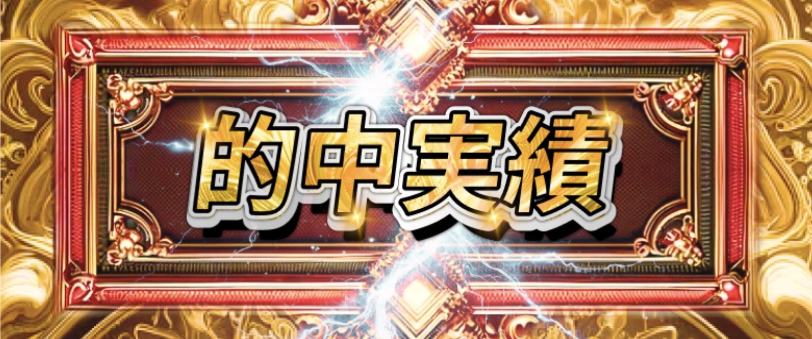 ボートリッチのLP画像