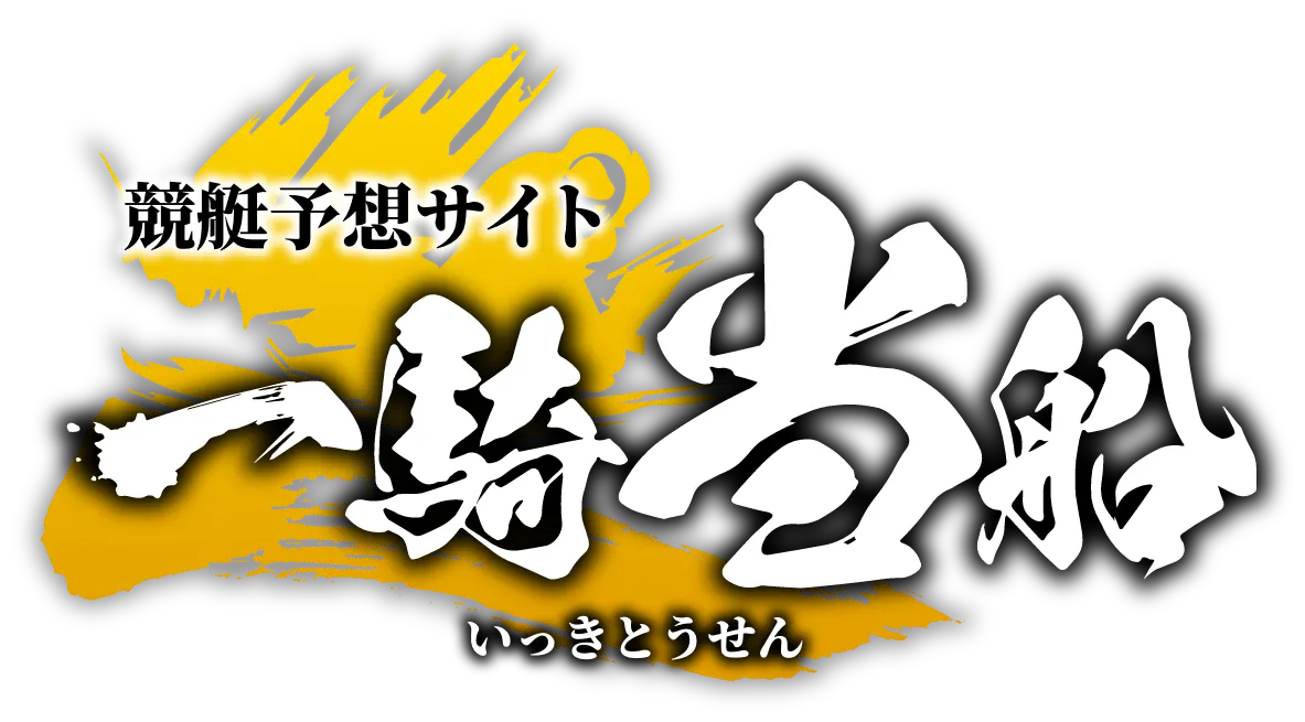 一騎当船_LP画像