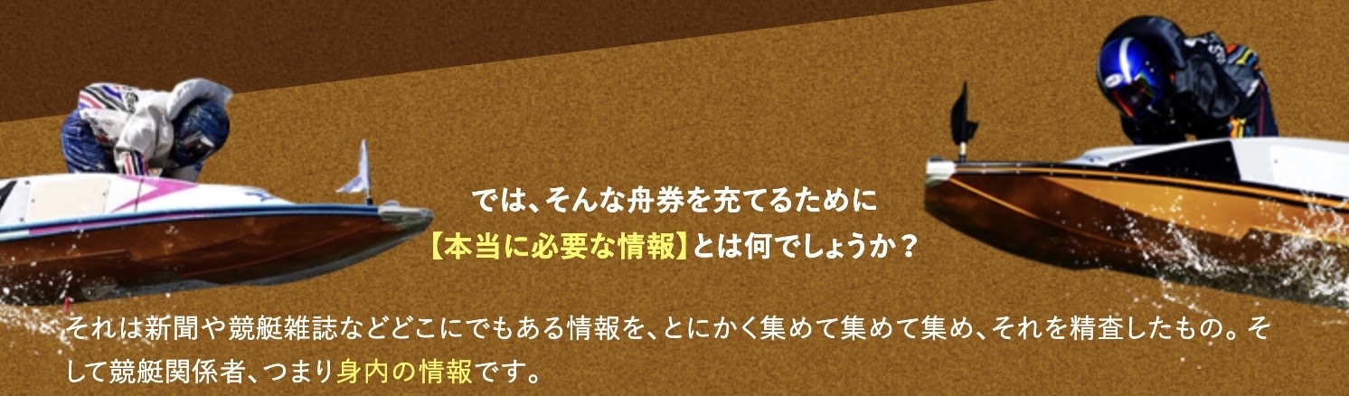 ボートキングのLP画像