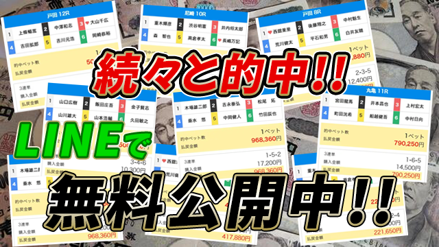 的中実績の画像