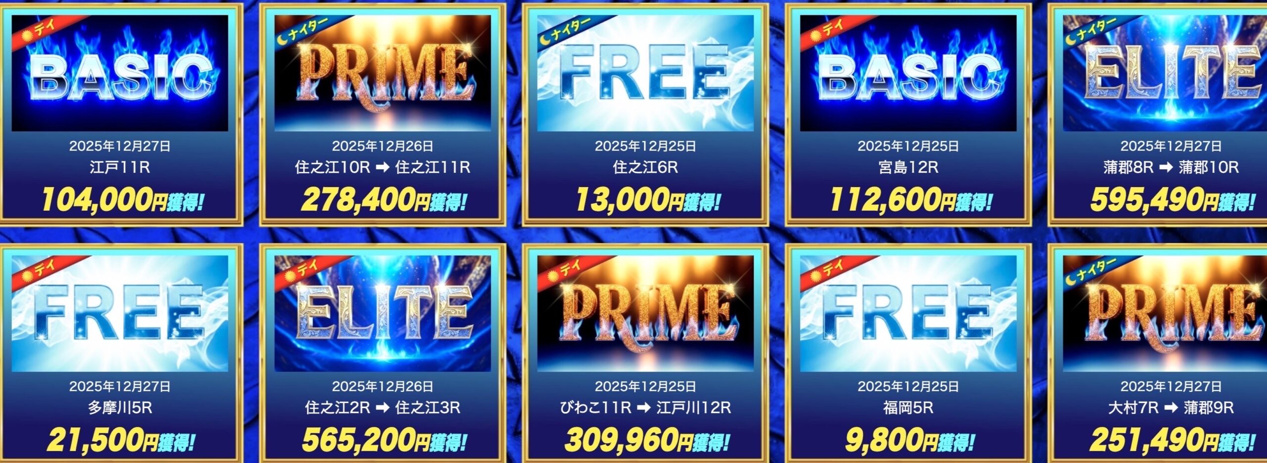 ボートレイズのLP画像