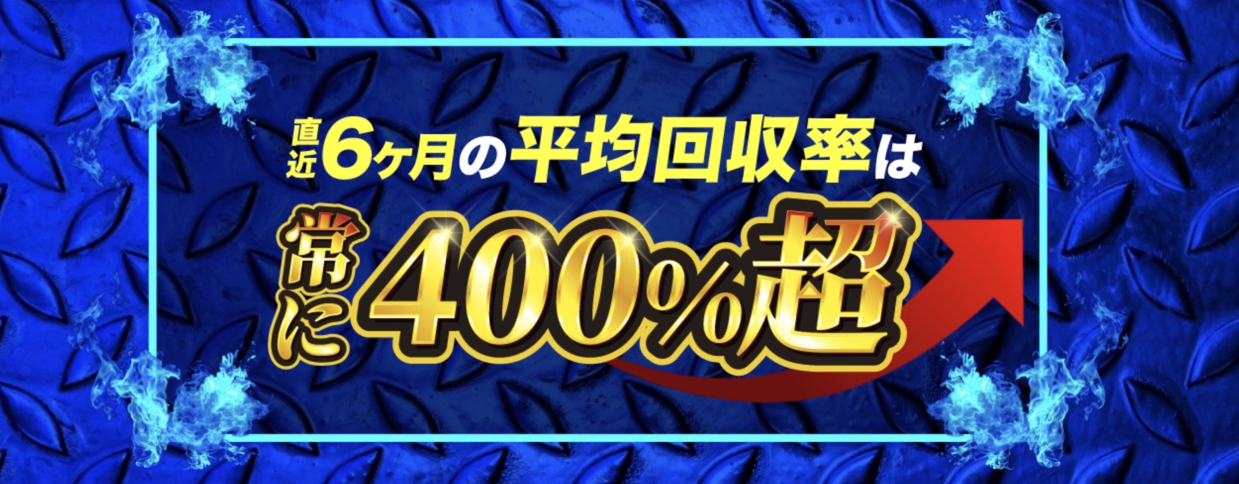 ボートレイズのLP画像