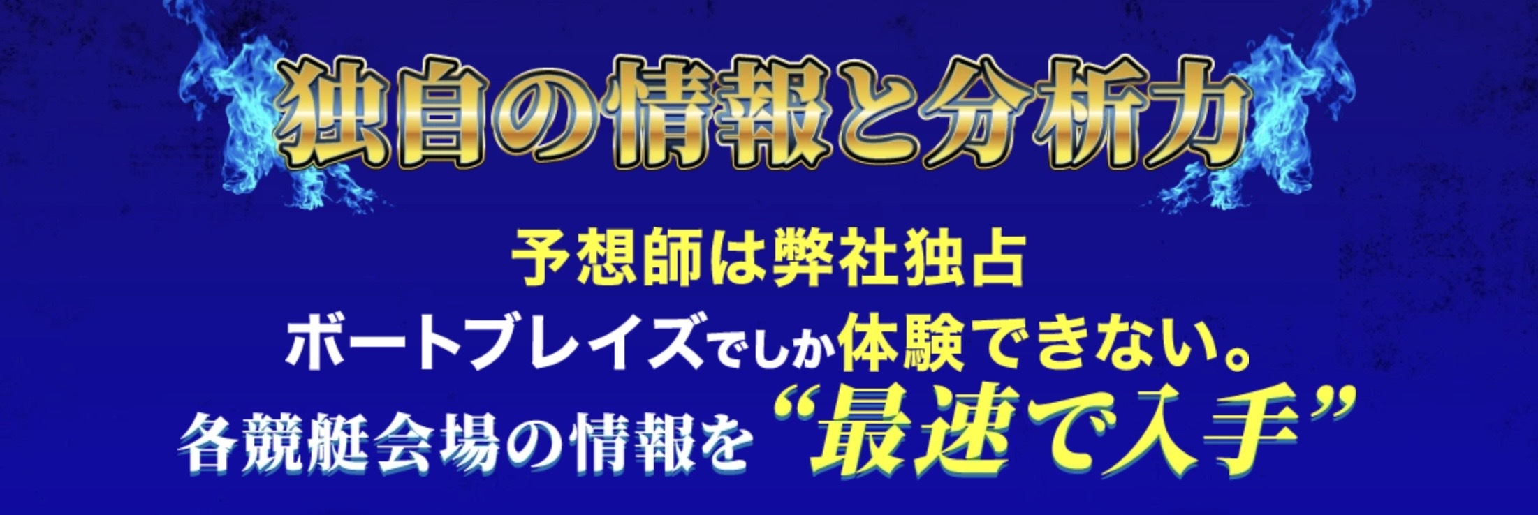 ボートレイズのLP画像
