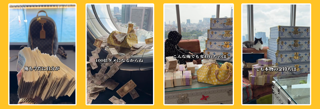 競艇将軍のInstagram投稿画像