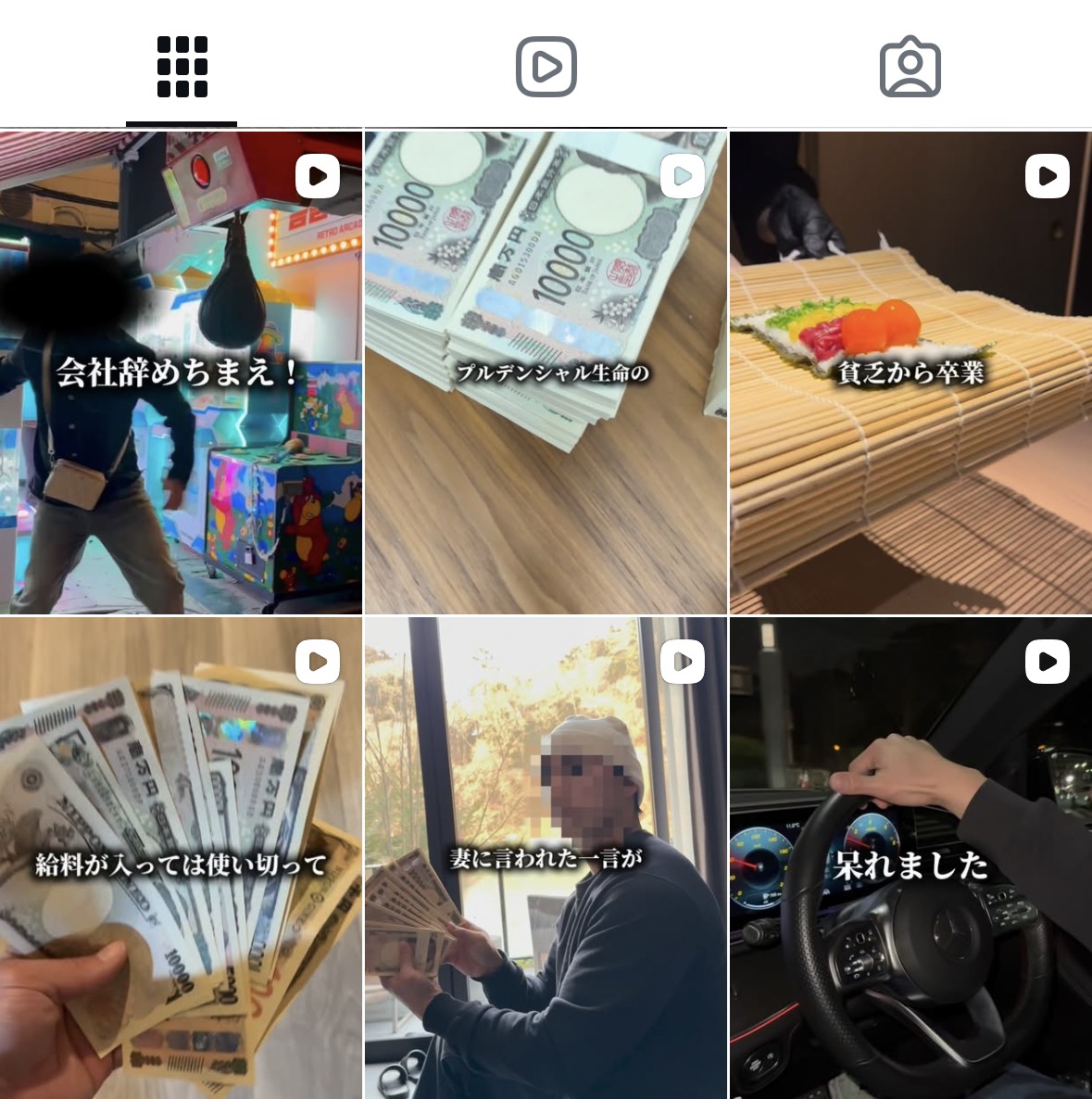 競艇シャンクスのInstagramの画像