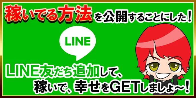 競艇フリーダムのサイト画像