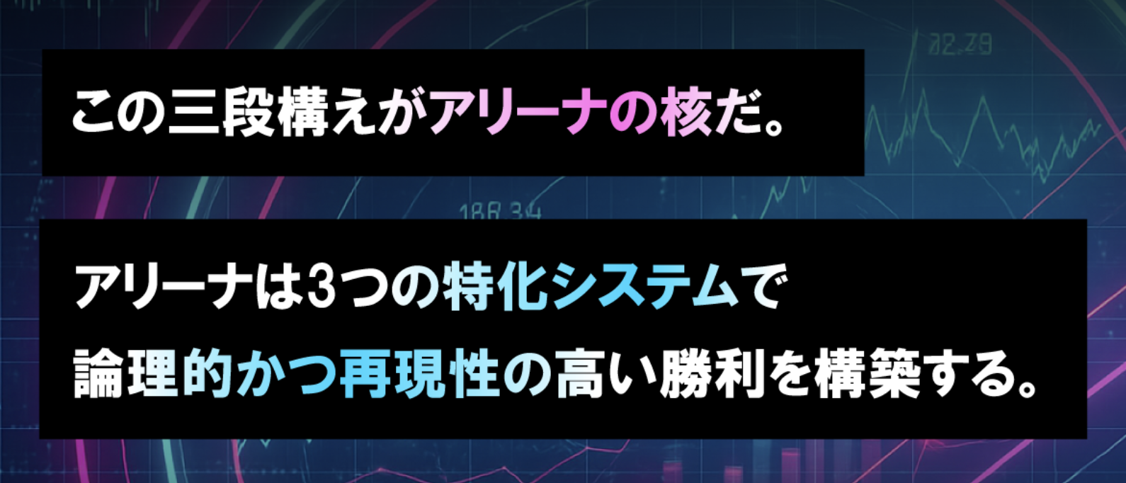 ネオ競艇のLP画像