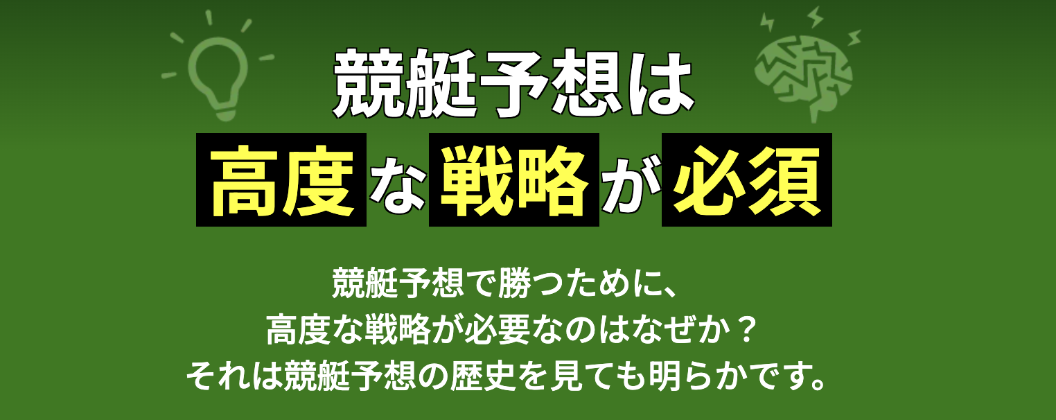 競艇ブレイブのLP画像
