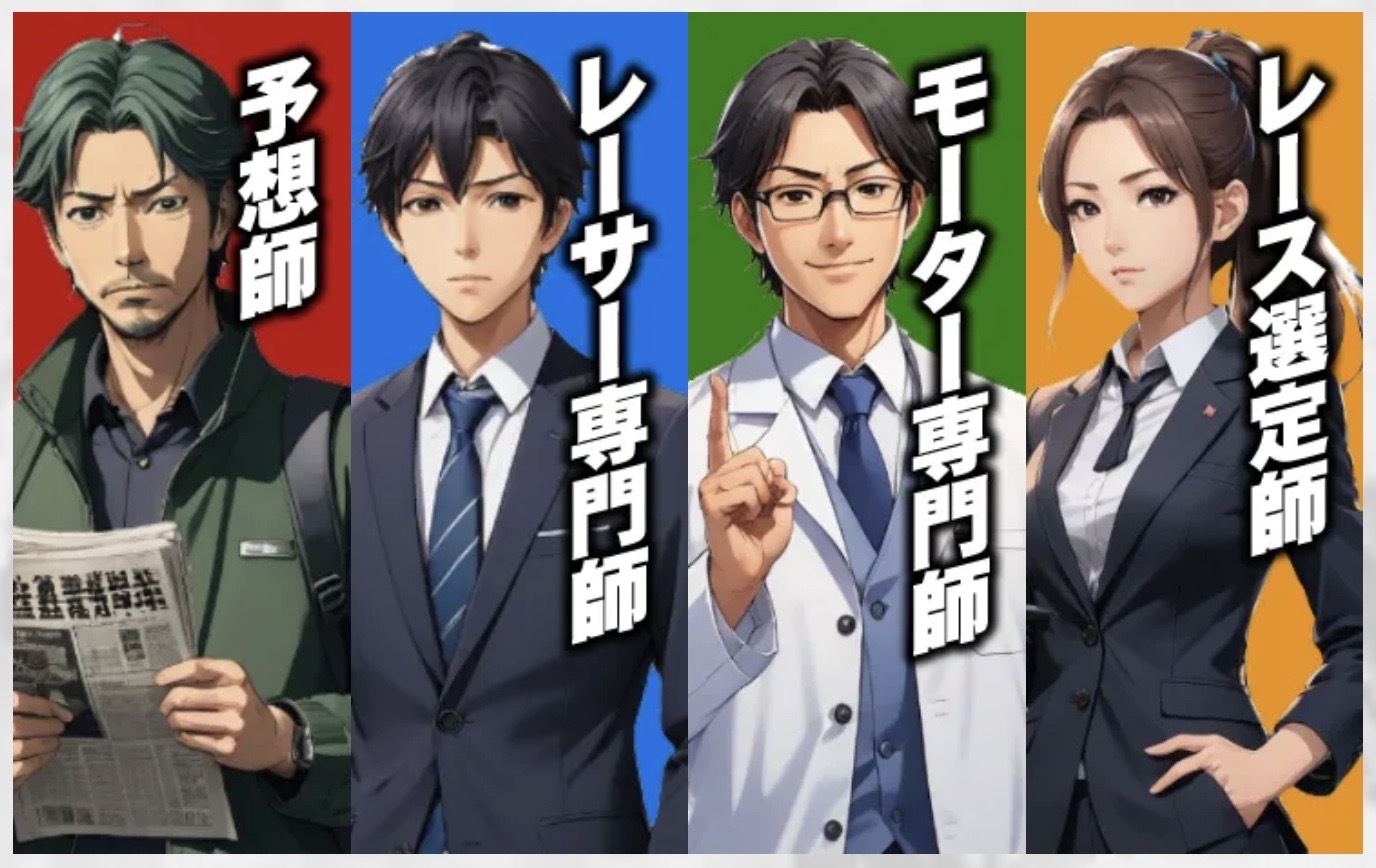 競艇ブレイブのLP画像